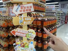 -华润万家(荔湾店)