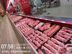 -大润发(明珠店)