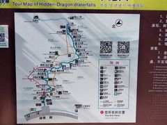 -藏龙百瀑风景区