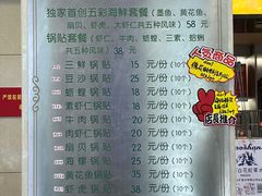-今鲜源大酒店·中华餐饮名店(新湛路店)