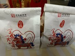 -上海哈尔滨食品厂(新世界新丸中心店)