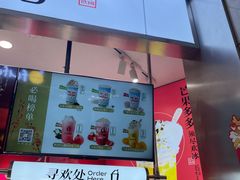 -须尽欢·冰淇淋&中国茶(翔殷路店)