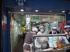 -芳婆糕团店(王府大街店)
