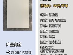 -闽龙广场