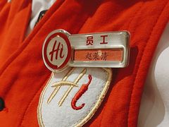 -海底捞火锅(高科广场店)