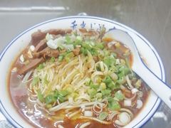 -李记热干面· 襄阳牛肉面