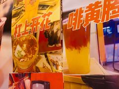 -囍福咖啡(这有山店)