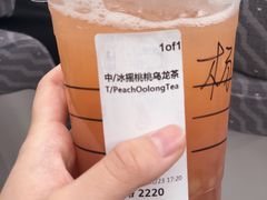 冰摇桃桃乌龙茶-星巴克(广州南站A18检票口楼上)