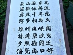 -海口火山口国家地质公园
