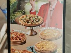 -必胜客(尹山湖歌林公园店)