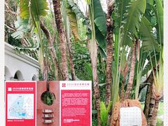 -人民公园(罗湖区)