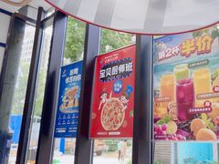 -达美乐比萨(大华锦绣优嘉店)
