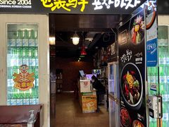 -包装马车·韩国料理·포장마차