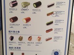 -the Roll'ING手作瑞士卷专门店(卓悦中心店)