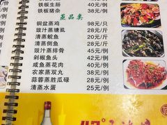 -苏记美食(张槎一路店)