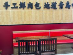 -大邱大包