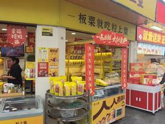 -粒上皇(扬名广场店)
