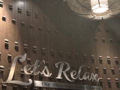 -Let’s Relax Spa(Siam Square One)