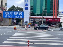 -香江家居品牌工厂批发城