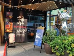 -Fukumimi·美醉堂 居酒屋(金尚店)