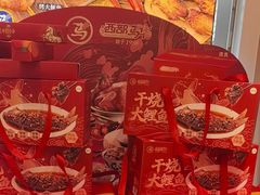 -西部马华清真兰州牛肉面·烧烤夜市(三里河店)