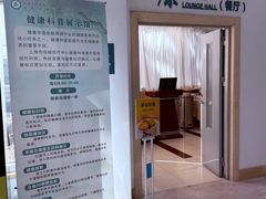 -上海市保健医疗中心