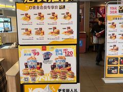 -麦当劳(昆山北门路店)