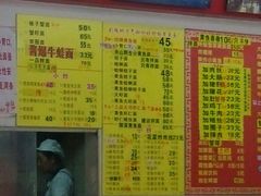 -明呈黄鱼面馆(斜土路店)