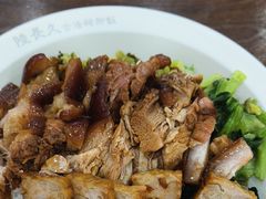 -陆长玖古法猪脚饭(玄风桥店)