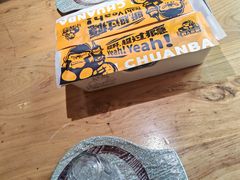-野人串吧(太原街步行街店)