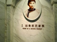 -宋庆龄陵园