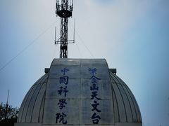 -紫金山天文台