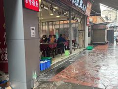门面-扒骨肉雅鱼饭店(三雅文化传承店)