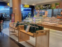 -泸溪河桃酥(欧尚店)