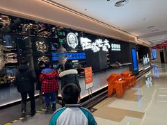 -西塔老太太泥炉烤肉(龙湖北苑天街店)
