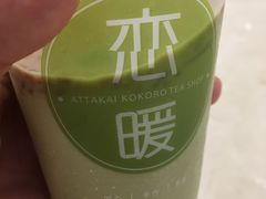 -（宝安壹方城店）
