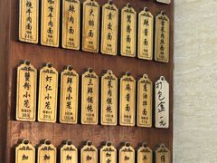 -万寿斋(山阴路店)
