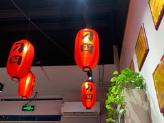 -刁四麻辣烫·五福里国潮店