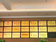 -梅利汴京烤鸭•开封豫菜地标店(晋安路店)