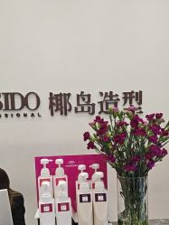 -YESIDO椰岛造型