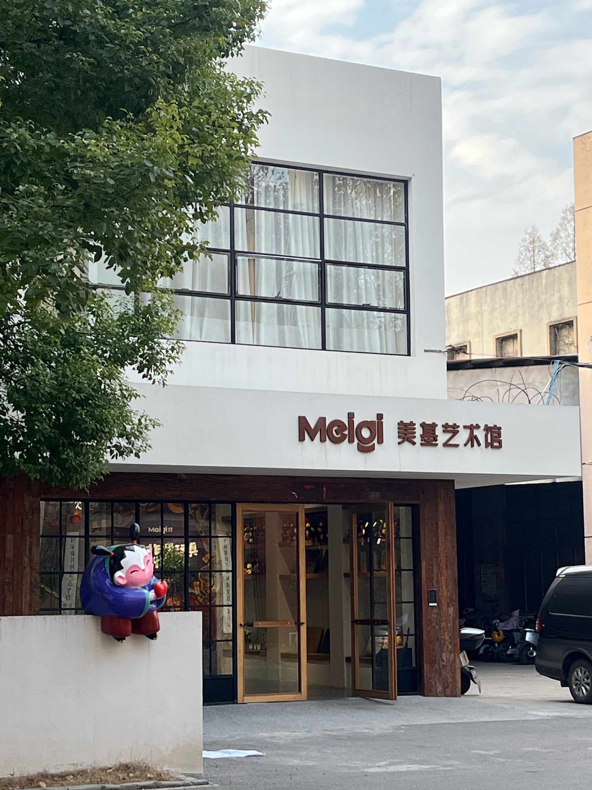 非遗文化艺术精品店