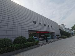 -湖州博物馆