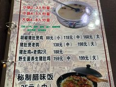 -金记猪肚鸡(玉林店)