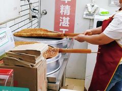 -香糯炎荞饼王(解放碑店)