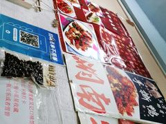 -吴记口味馆