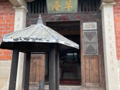 -草庵摩尼教遗址公园