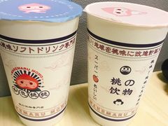 -和气桃桃(宏伊广场店)