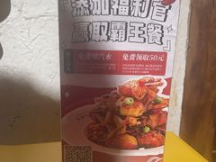 -有位虾匠·手工土菜小馆(市北店)