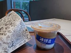 冰博克-宿咕XXSHOKU(望江苑店)
