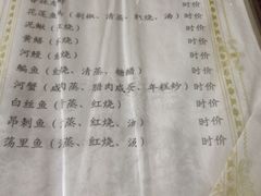 -状元楼(金溪路店)